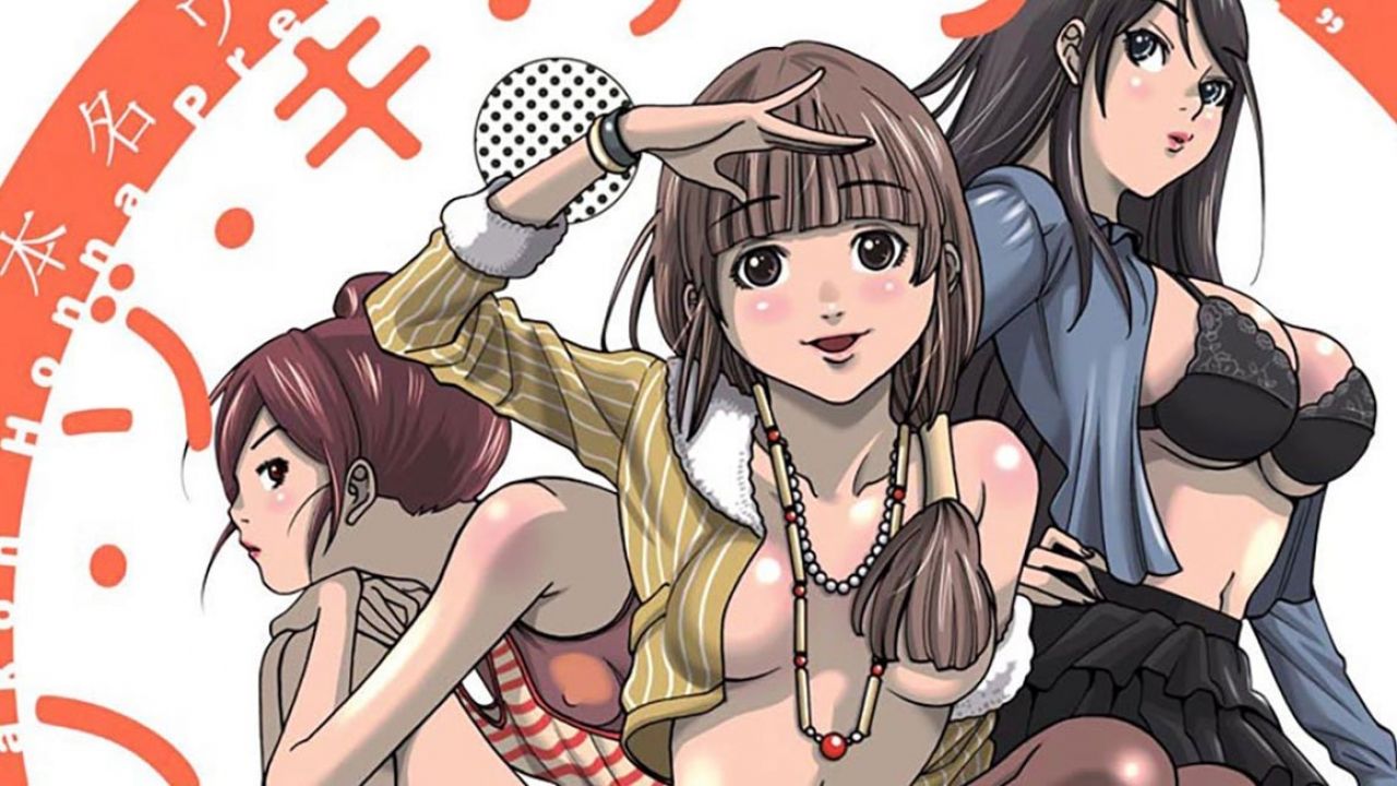 Nozoki Ana 1. BÖLÜM